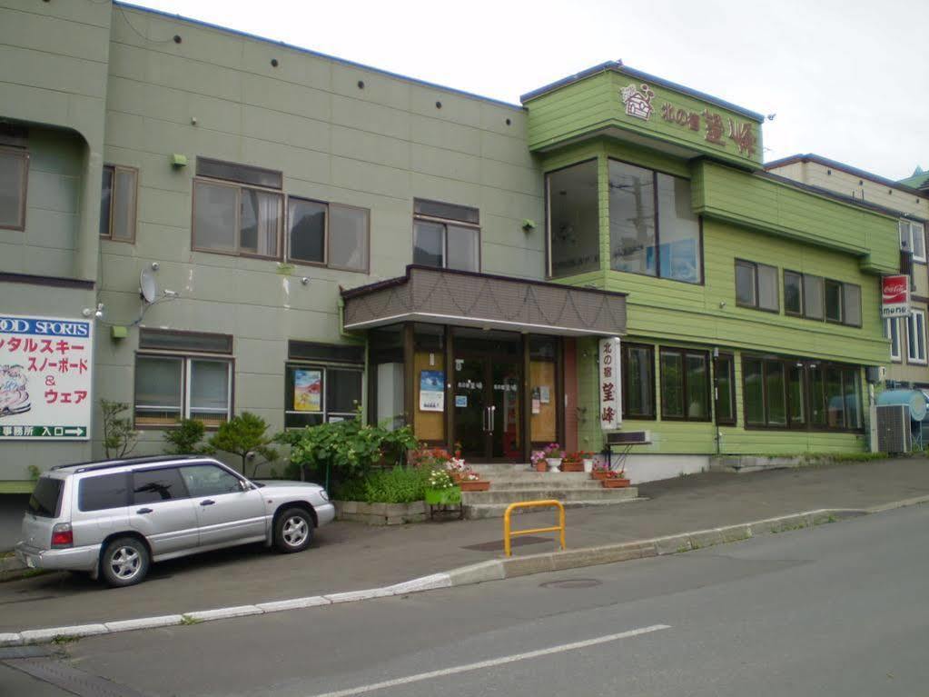 Kitanoyado Mone Hotel NakaNakafurano Exterior foto